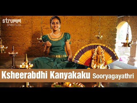 Ksheerabdhi Kanyakaku I Sooryagayathri I Annamacharya I Neerajanam To Mahalakshmi