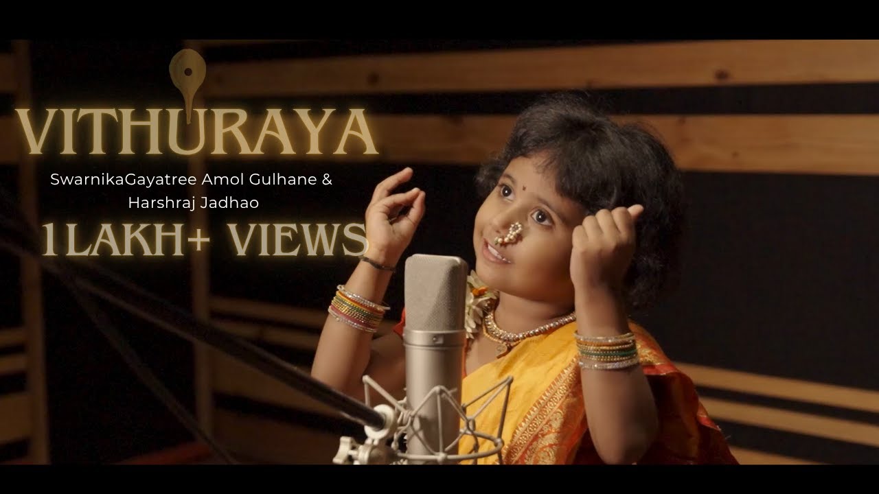 VITHURAYA | OFFICIAL SONG | SWARNIKA GAYATREE | HARSHRAJ JADHAO | RUSHIKESH ADE