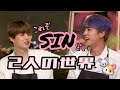 【BTS日本語字幕】ジンさんとユンギさんがずっとイチャイチャしてます【SIN】