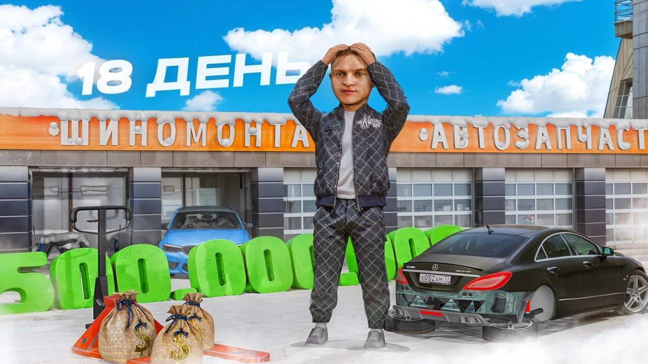 ЗАРАБОТАЛ 500.000.000Р НА ТОП БИЗНЕСЕ! - Я ЖИВУ 30 ДНЕЙ в GTA RADMIR #18  (Радмир Рп/Hassle Online)
