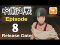 JJk Episode  8 Release Date 