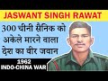 Rifleman Jaswant Singh Rawat || The Immortal Soldier || Devbhoomi Uttrakhand Warrior