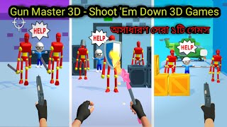 Gun Master 3D - Shoot 'Em Down Games | top games | Bangla gaming tutorial video | game | gaming | screenshot 5