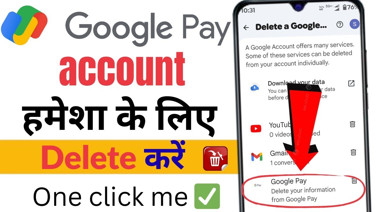 Google pay account delete kaise kare | Google pay hamse ke liye delete kare one click me|g-pay close