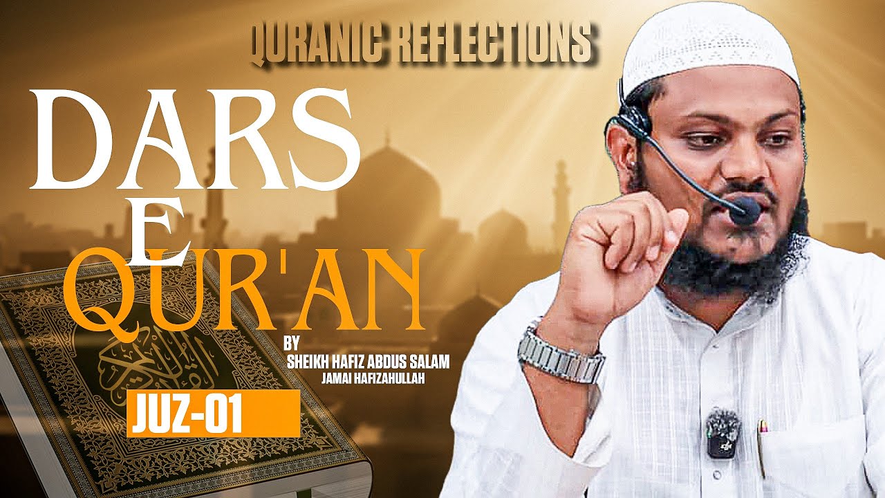 Dars e Qur'an - 1/29  | Sheikh Abdus Salam Jamai Hafizaullah 
