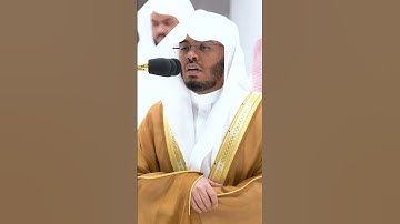 لا تبديل لكلمات الله ذلك هو الفوز العظيم ~ ترتيل آسر للشيخ ياسر الدوسري - التلاوة كاملة بالوصف