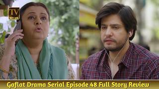 Gaflat Episode 48 Review ] - 27 July 2026 [ Urwa & Ahsan  ] - Pak Star Drama Review screenshot 2