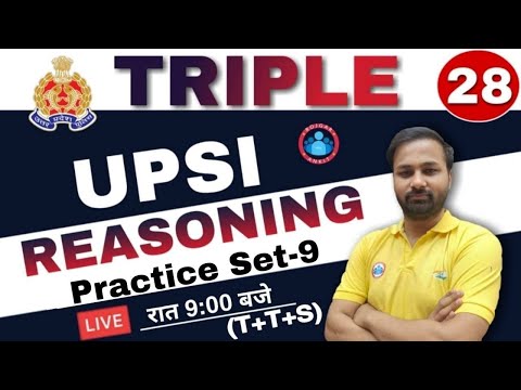 UP SI Reasoning Practice set | UP SI Reasoning Triple 28 series #9 | UP SI Reasoning Mock Test