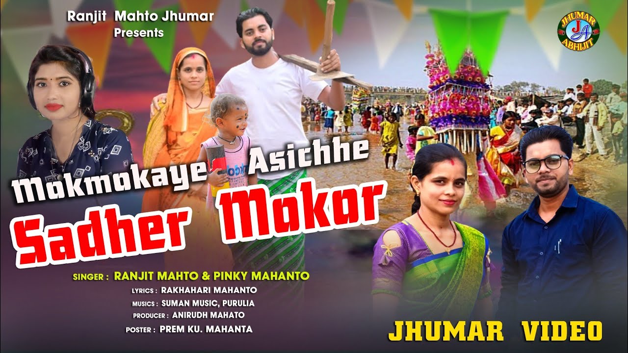 Mokmokaye Asiche Hamder Sadher Mokor Go || New Makar Song Ranjit Mahto & Pinky Mahata 2023 ||