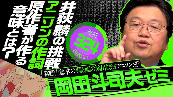 ガンダム監督が正体を隠して作詞したアニソンたち Otaking Talks Japanese Anime Songs Youtube ガンダム監督が正体を隠して作詞したアニソンたち Otaking Talks Japanese Anime Songs Youtube