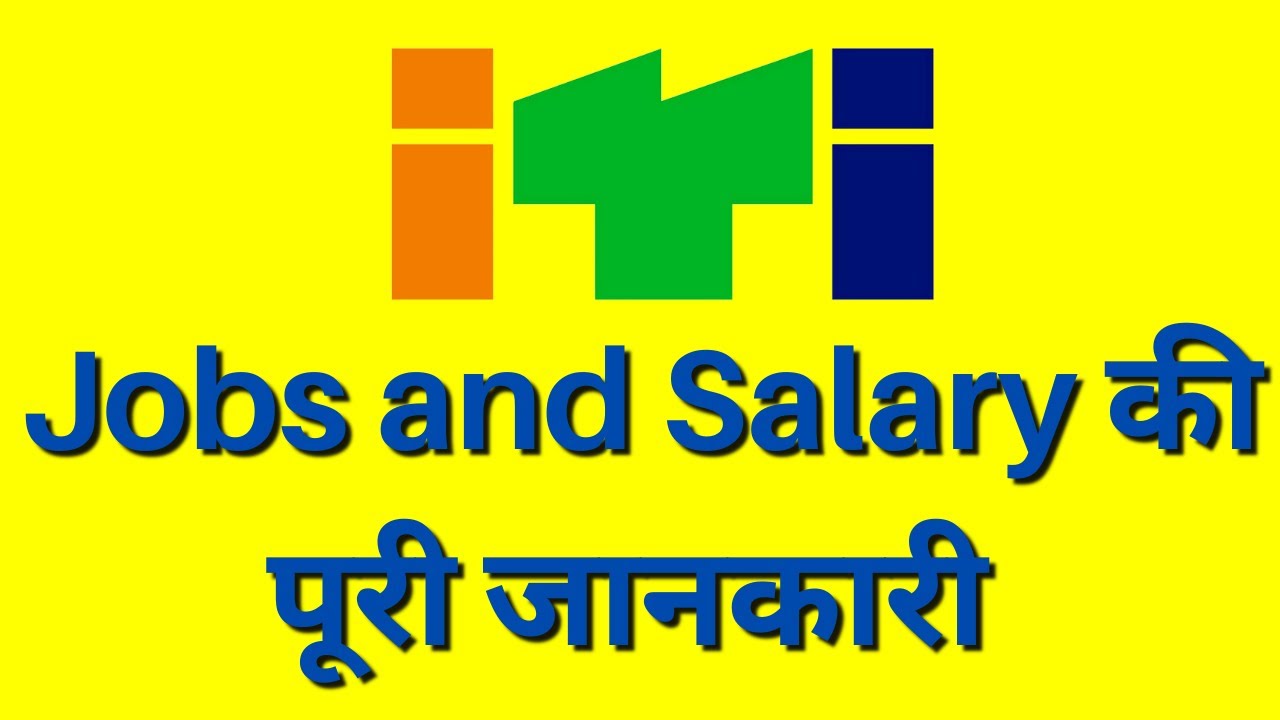 ITI Government Vacancies, Jobs and Salaries Explained In Hindi