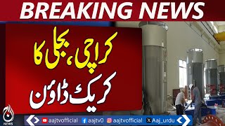 Dhabeji Pumping Station Power Failure Disrupts Water Supply Across Karachi