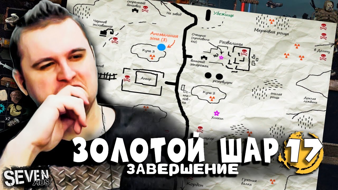 ТАКОЙ СВАЛКИ В СТАЛКЕРЕ Я ЕЩЁ НЕ ВСТРЕЧАЛ Прохождение S.T.A.L.K.E.R ...