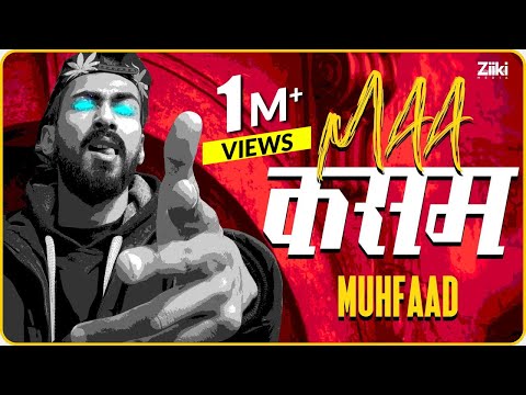 MAA KASAM MUHFAAD LYRICS