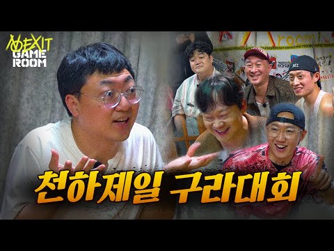 The Game Where the Best Liar Wins【NO EXIT GAME ROOM 2-1】