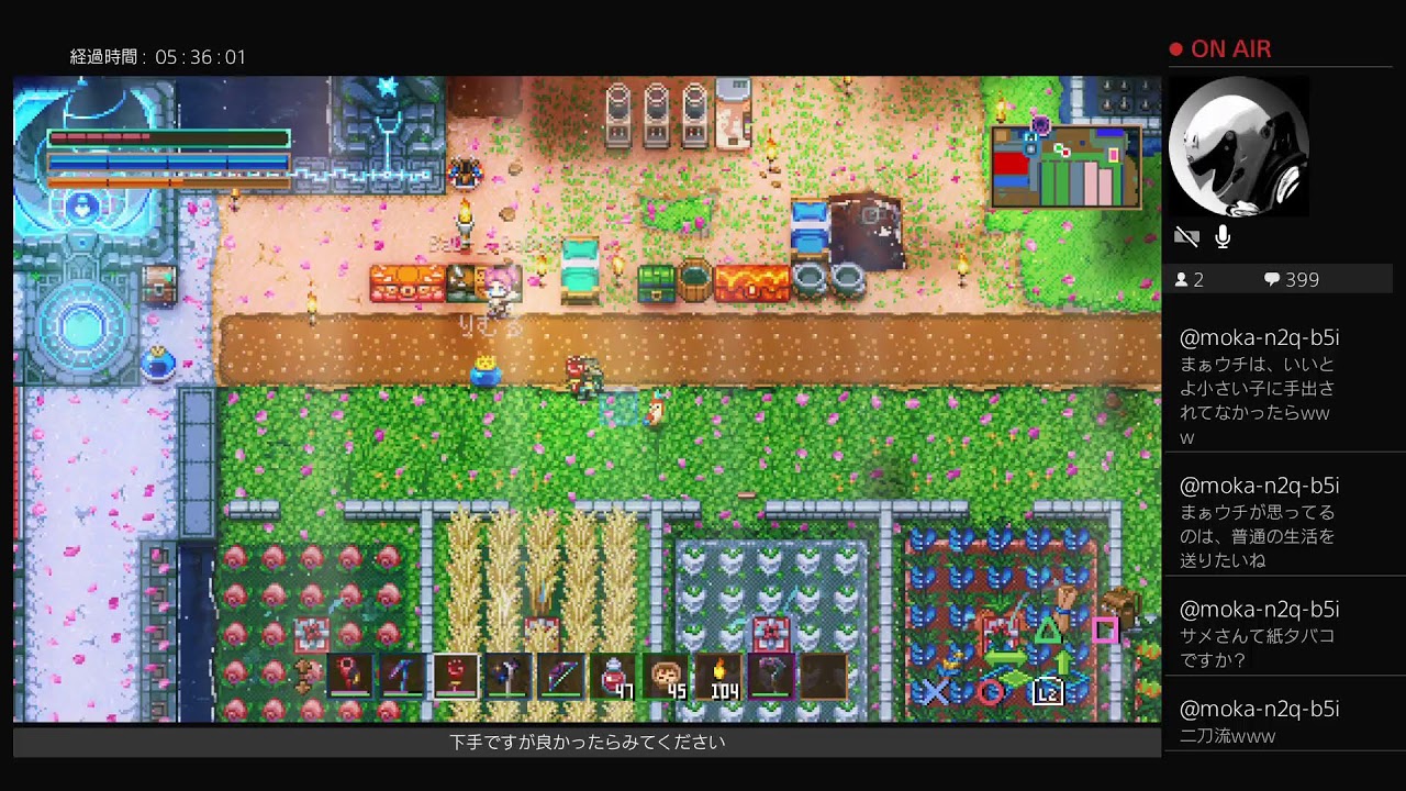 フレンドとコアキーパー