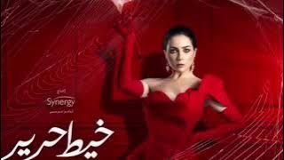 قتلت الماضي تتر نهاية خيط حرير غناء نورهان المرشدى