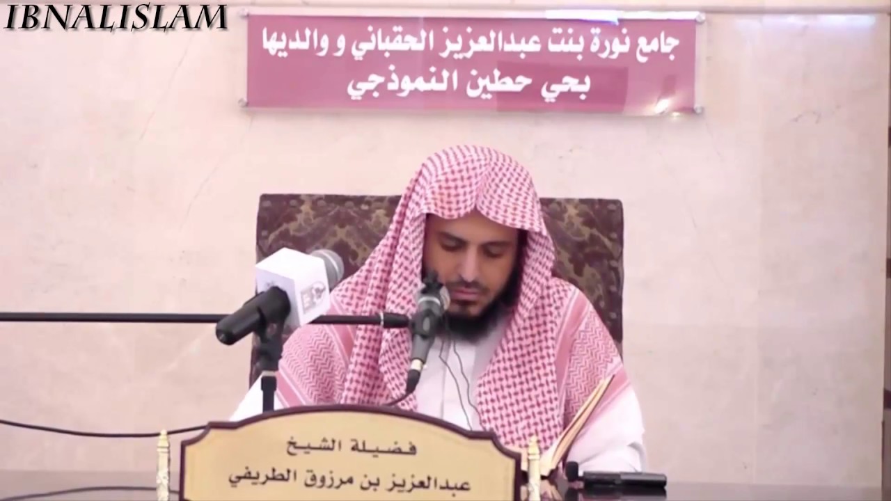 المفطرات: كل ما وصل إلى الجوف أو الحلق أو الدماغ – الطريفي