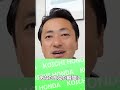 実は嫌な人はあなたより大体格下なんです #人間関係