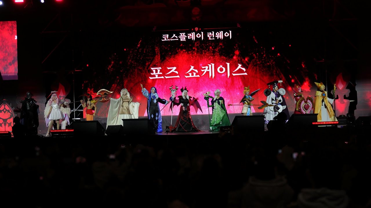 쿠키런 킹덤 5주년 팬 페스티벌 운명의 집결 코스플레이 런웨이 미스틱뮤즈 Cookie Run Kingdom 5th Anniversary Fan Festival Cosplay