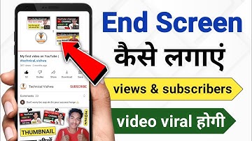 End screen kaise lagaye 2024🔥| Mobile se end screen kaise lagaye |how to set end screen on YouTube