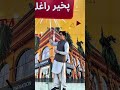 SHOPS FOR SALE | TAJ MALL | ALREADY RENTED OUT SHOP | Director TAJ MALL, Shah Nawaz Khan SNK