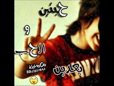 ايہمہن الہزيہادنہه دخيــل عينك جابرالكاسر 