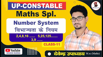 Number System for UPSI | Class-11 | Maths for UP-SI Constable | by Devendra Upadhyay sir
