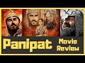 Panipat Movie Historically Accurate