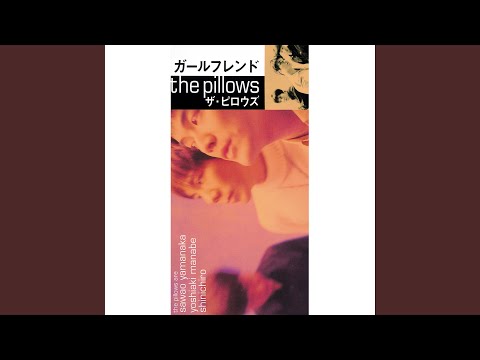 僕でいられるように - YouTube