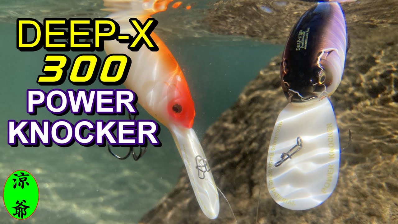 【バス釣り】 スロークランキング と ペンシルオジサン！