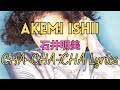 Akemi Ishii 石井明美 - CHA‐CHA‐CHA Eng Lyrics 歌詞