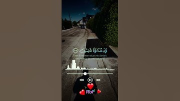 قالوا ربنا غلبت علينا شقوتنا)سورة المؤمنون القارىء اسلام صبحي #قران_كريم #تلاوة_خاشعة #quran_alkarim