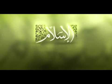 8 10 قواعد في صفات الله تعالى 1 فضيلة الشيخ محمد سعيد رسلان Rslan 