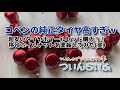 コペンホイール交換のついでにホイルナット塗装してみた！！
