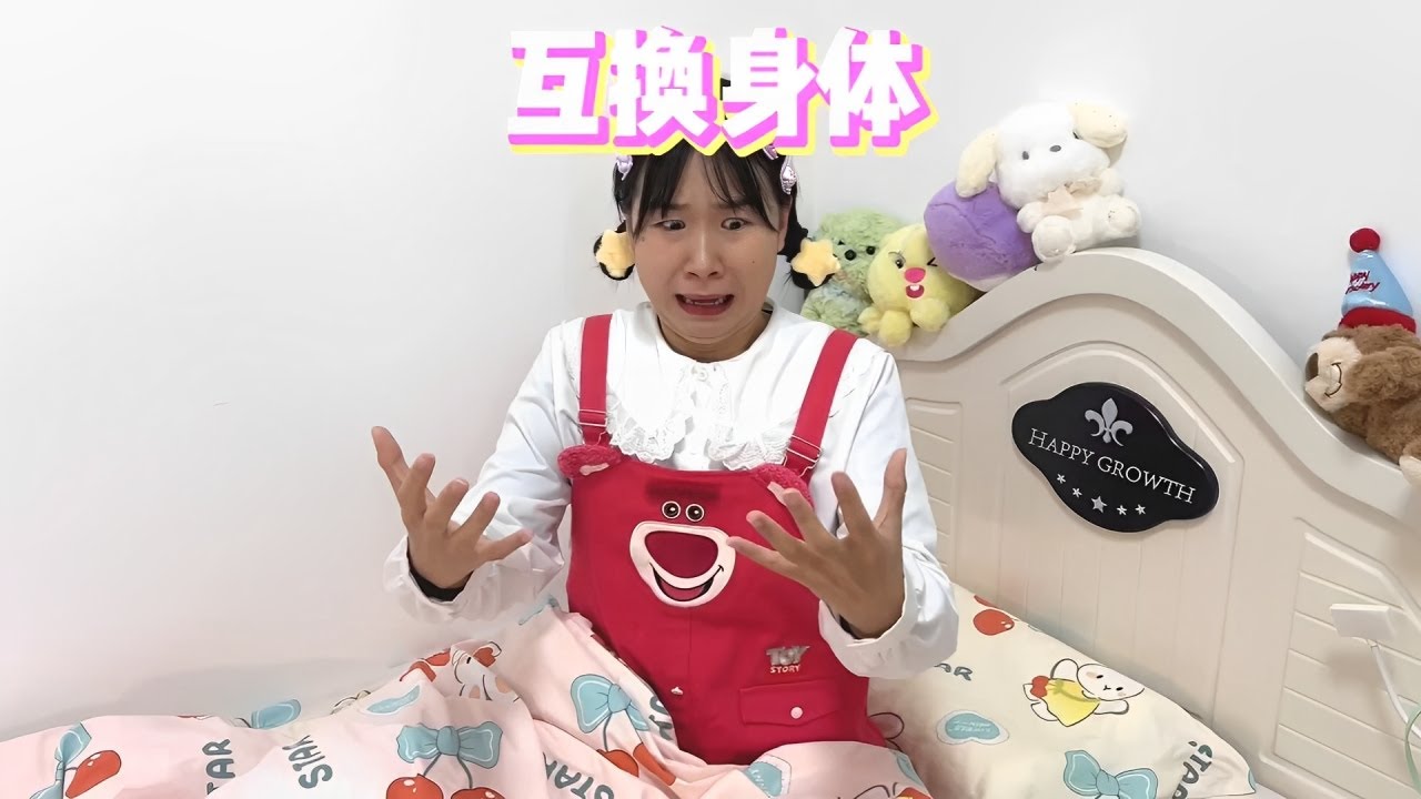 合集 | 妮妮一觉醒来发现天塌了！【韩美美一家】