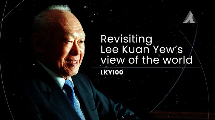 Revisiting Lee Kuan Yew's view of the world | LKY100 | Asia Future Summit 2023 - DayDayNews