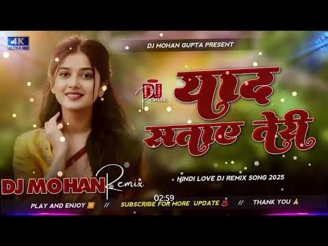 Yaad Sataye Teri Neend Churaye Dj Remix - New Hindi Dj Remix Song 2025 Dj Mohan Gupta