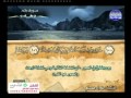 عادل مسلم ــ سورة طه 83 الى 135 عادل مسلم ــ سورة طه 83 الى 135
