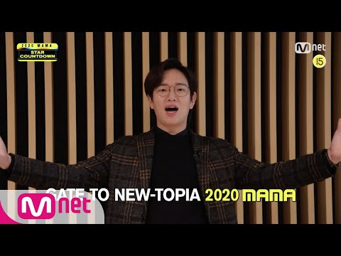 [2020 MAMA] Star Countdown D-11 by Jang Sung-kyu isimli mp3 dönüştürüldü.