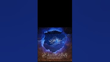 عبد الباسط عبد الصمد قران_كريم #تلاوة_خاشعة #islamicfigure #اكسبلور #قران