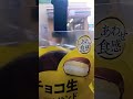 トイレありがとうございます😊セブンイレブン