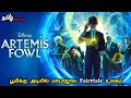 பூமிக்கு அடியில் மாயாஜால Fairytale உலகம்| Artemis Fowl (2020)-Tamil review