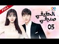 صديقي الحقيقي    الحلقة 5 العربية  