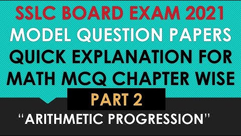 Arithmetic Progression MCQ