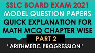 Arithmetic Progression MCQ's part2 #modelquestionpaper #sslcboardexam2021math #class10math
