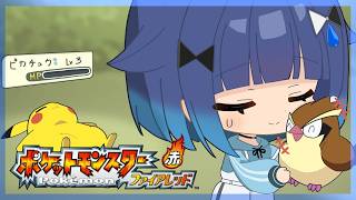 【ポケモン ファイアレッド】自転車もらえるとテンション…