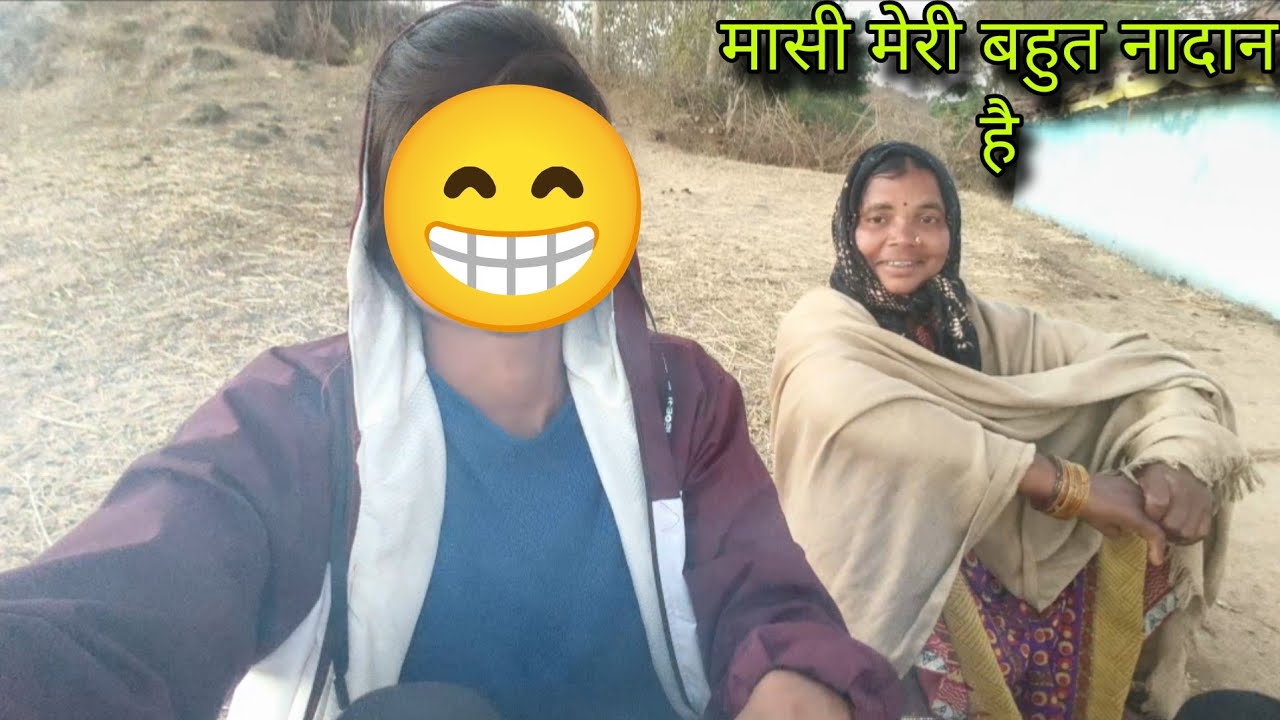 मेरी chhoti maa  बहुत नादान है 🤗 || Mahi Singh Vlog 