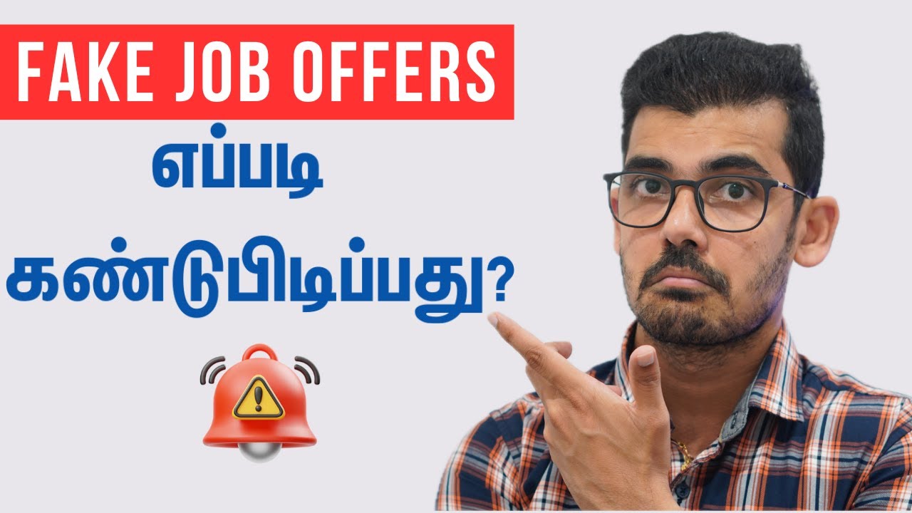 5 Best Tips To Identify Fake Job Offers Tamil Aussie YouTube 5-best-tips-to-identify-fake-job-offers-tamil-aussie-youtube