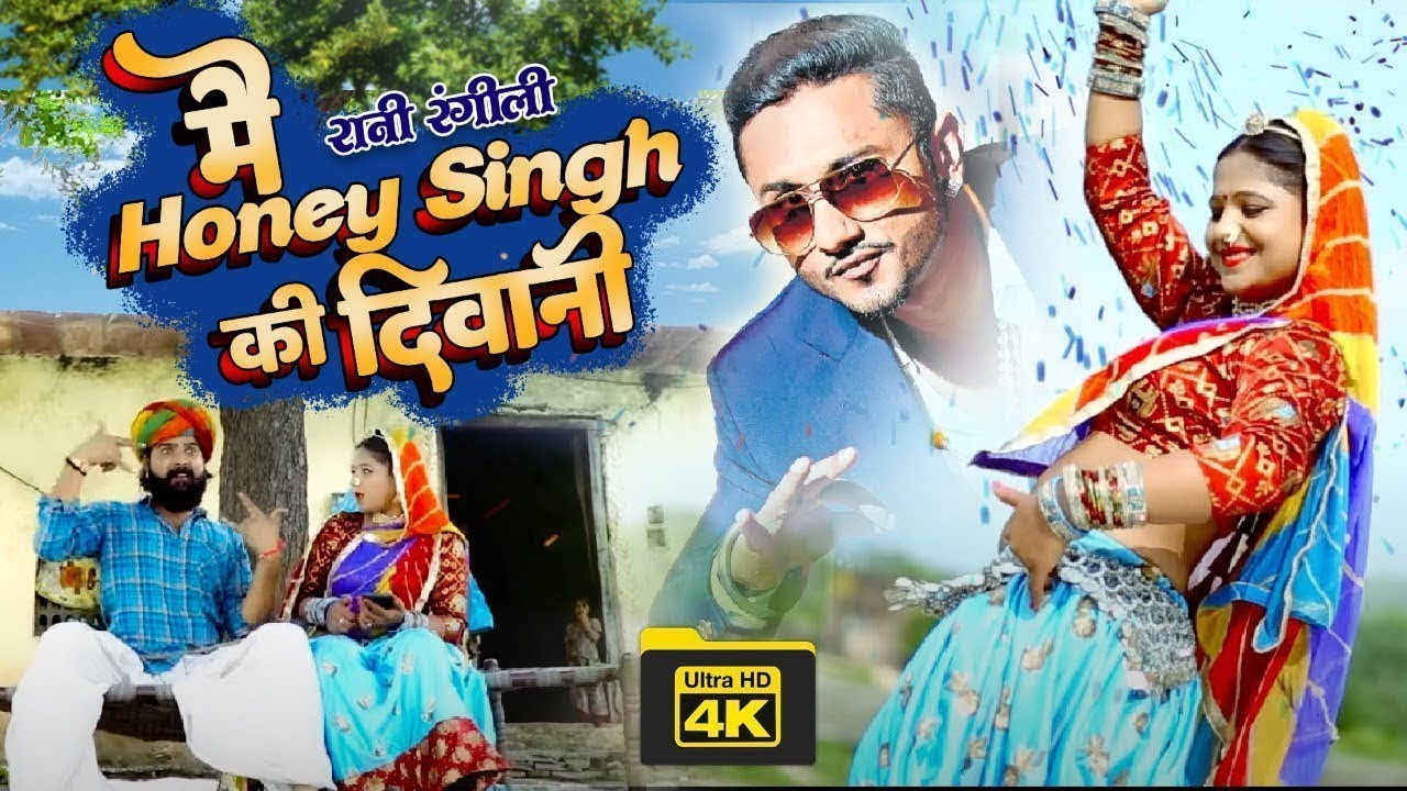 RANI RANGILI New Song  Honey Singh Ki Deewani Official Video  Rajasthani Latest Song 2022
